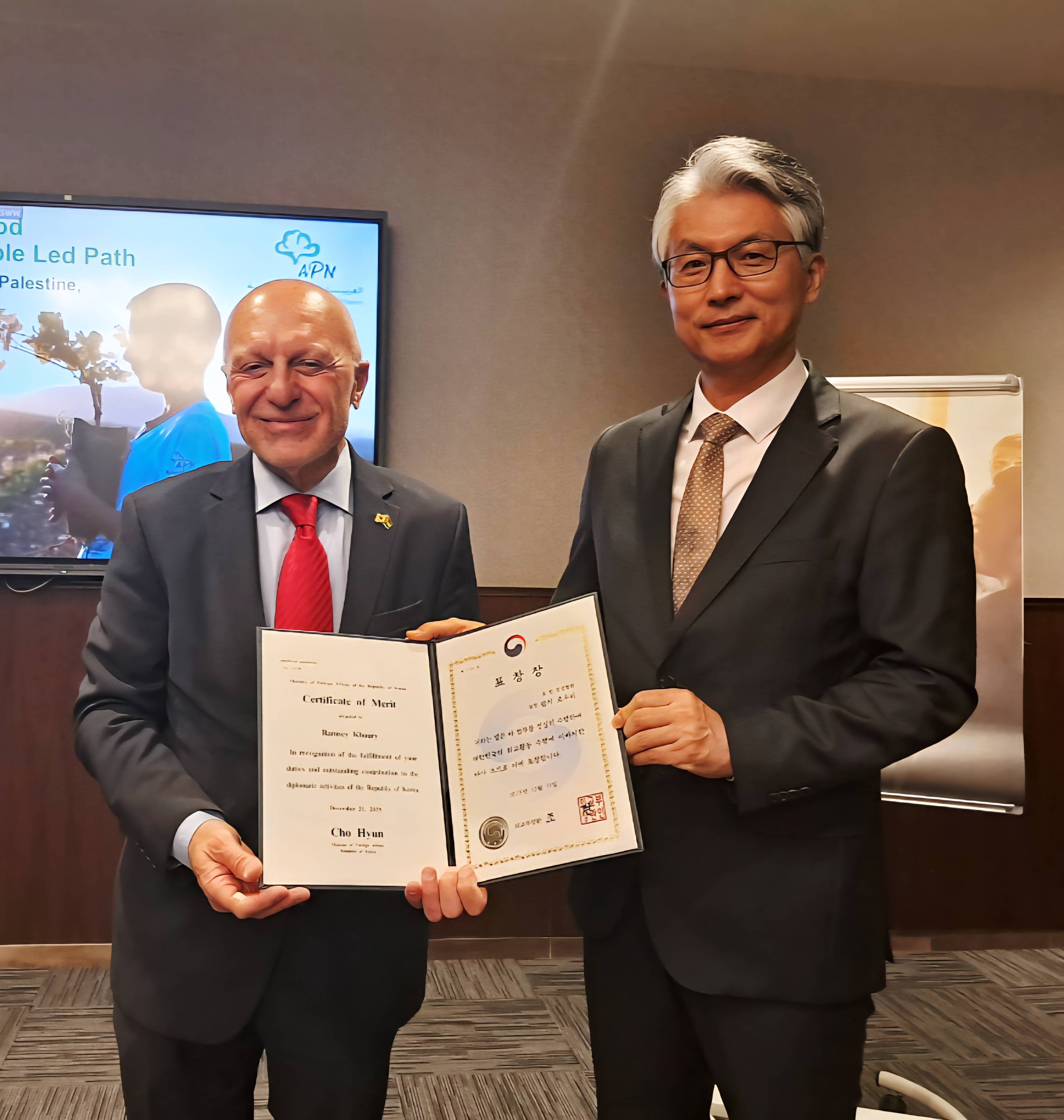 2025년도 외교부장관 표창 수여